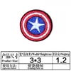 Novo Batman Escudo do Capitão América Desenho Animado Patch de Desenho Animado Sapatos e Chapéu Patch Decorativo Acessórios de Roupa Pronta Entrega