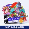 Imán para Refrigerador Cultural y Creativo Hemu Ciudad de Suzhou Personalizado Jardín del Administrador Humilde Templo Hanshan Museo de Suzhou Imán de Madera y Epoxi