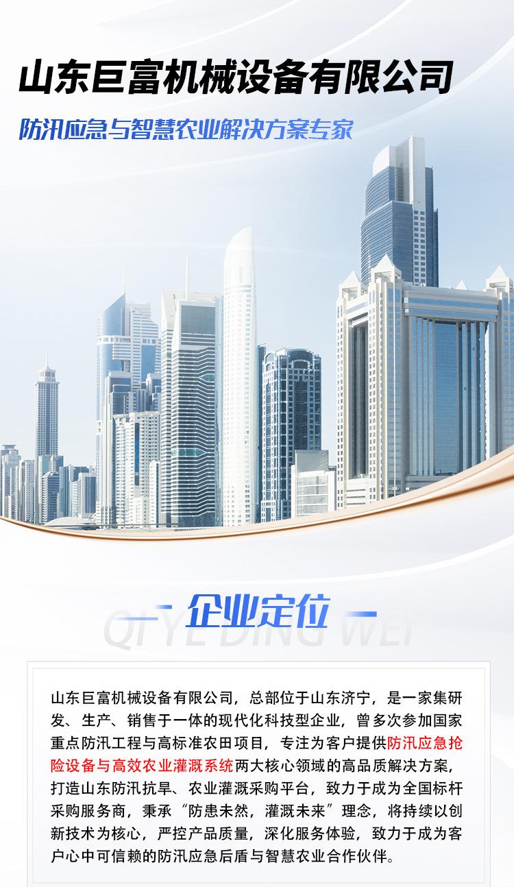 企业介绍_01