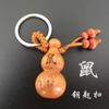 Llavero de calabaza creativo actividades pequeños regalos bendición paz colgante de llave de calabaza llavero para llave de coche