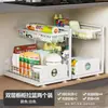 Estante de almacenamiento extraíble para fregaderos de cocina, cesta extraíble para gabinete, estante de almacenamiento multifuncional, divisor de cajones, especiero