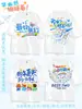 Camiseta uniforme de graduación de escuela primaria, manga corta, para eventos deportivos, niños de kínder, camisa cultural de sexto grado, DIY