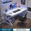 Mesa para e-sports, mesa de computador, mesa de escritório em casa, mesa de escritório, mesa de estudo simples e moderna para estudantes