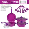 Conjunto Popular de Panelas de 13 Peças para Comércio Exterior, Frigideira Antiaderente, Panela de Sopa, Frigideira, Conjunto Multipeças, Venda Direta do Fabricante