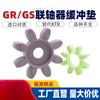 Amortiguador de Acoplamiento Flor de Ciruelo Almohadilla Octagonal Absorbente de Choque Almohadilla de Flor de Ciruelo de Poliuretano Gr24/38/42/48/55/65/75