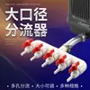 Bomba de Oxígeno de Calibre Grande Divisor de PVC Válvula Multivía Tanque de Peces Estanque Acuicultura Bomba de Aireación Tubo de Aire Distribuidor