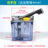 Bomba de óleo manual / Bomba de óleo para fresadora HP-5L / Bomba de óleo para fresadora / Bomba manual de lubrificação com óleo fino / Bomba de óleo para máquina-ferramenta CNC