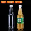 Botella de Cerveza Artesanal de Grado Alimenticio Botella de Plástico Vacía PET Desechable Barril de Cerveza en Blanco Casero Cerveza Fresca con Tapa