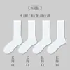 Calcetines Deportivos Populares de Alta Venta para Hombre, Calcetines Blancos de Algodón Puro de Caña Media para Baloncesto, Suela Gruesa de Felpa, Calcetines Desodorantes y Absorbentes de Sudor