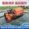 Robot de dragado inteligente submarino, dragado autopropulsado de ríos y tuberías, eliminación de aguas residuales, equipo de limpieza de orugas controlado remotamente