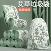 Saco de Lixo com Cordão Sem Rasgos Doméstico Acessível Espessado Bolsa Grande Cozinha Plástico Sanitário Repelente de Mosquitos Lavanda