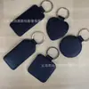Adequado para chaveiro de couro PU de transferência térmica impressão em um lado material em branco DIY atacado múltiplos estilos impressos
