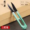 Tijeras para Hilo de Acero de Alto Carbono Zhang Xiaoquan Tijeras Especiales para Sastre para Recortar Tijeras de Sastre Punto de Cruz Tijeras en U Tijeras Pequeñas para el Hogar Hechas a Mano