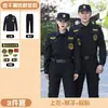 Uniforme de Trabalho de Segurança Novo 2023 com Forro de Fleece de Secagem Rápida Jaqueta de Manga Longa Outono e Inverno Uniforme de Segurança Traje de Serviço Espesso de Inverno