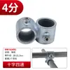 61 galvanizado sin soldadura invernadero casa de flores parasol conector de tubo redondo sujetador codo ensamblaje de marco