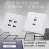 Panel de enchufe de pared USB tipo 86 de dos o cuatro orificios montado en superficie 220V a 5V enchufe de pared de carga bajo voltaje 36V a 5V envío gratis