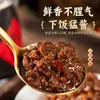Molho de Cavala com Cogumelo Shiitake 200g/garrafa, Molho de Cavala, Molho de Cavala com Cogumelo Shiitake, Molho Fresco e Delicioso para Arroz, Macarrão e Frutos do Mar
