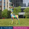 Escultura geométrica de veado pintada em fibra de vidro para exterior, adequada para pátios, parques, gramados residenciais e decorações de paisagismo com animais.