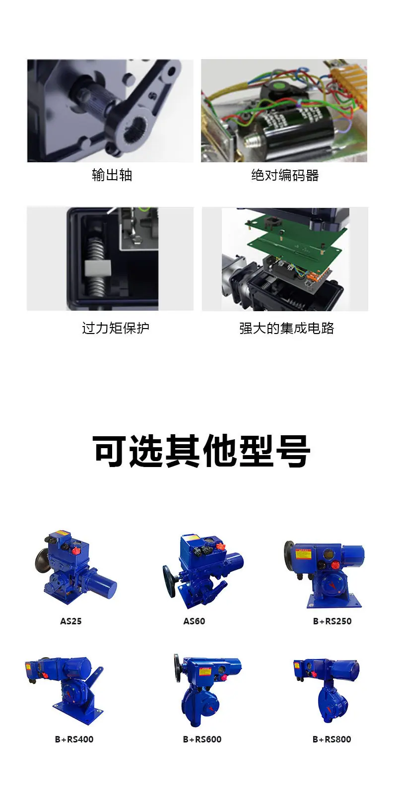 详情页画板-1_03