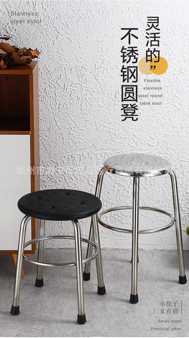 椅子_04