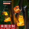 Lámpara de Animal Mapache de Resina de Fibra de Vidrio para Exteriores Adornos Decorativos para Exteriores Lámpara de Paisaje para Jardín Iluminación de Escena Nocturna para Patio