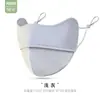 Máscara de Protección Solar Ruiya de Hilo de Nylon Original Mejorado, Nueva Moda Transpirable de Seda de Hielo para Protección Ocular Facial de Mujer, Tridimensional de Alto Valor Estético