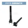Interruptor Tátil de Furo Passante Vertical 4 Pinos Micro Botão 6*6*4.3/4.5/5/6/7/7.3/8/9/19/30MM