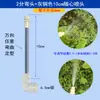 Aspersor Universal para Terrario de Selva Húmeda Humidificación Riego Automático de Plantas Purificación de Agua Tubería de 2 Puntos 6.5mm Dispensador de Agua Aspersor de Riego