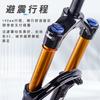 ROCKBAO bicicleta de montanha 26/27,5 polegadas garfo dianteiro com suspensão diâmetro do tubo 34/36 controle de ombro amortecimento garfo a ar