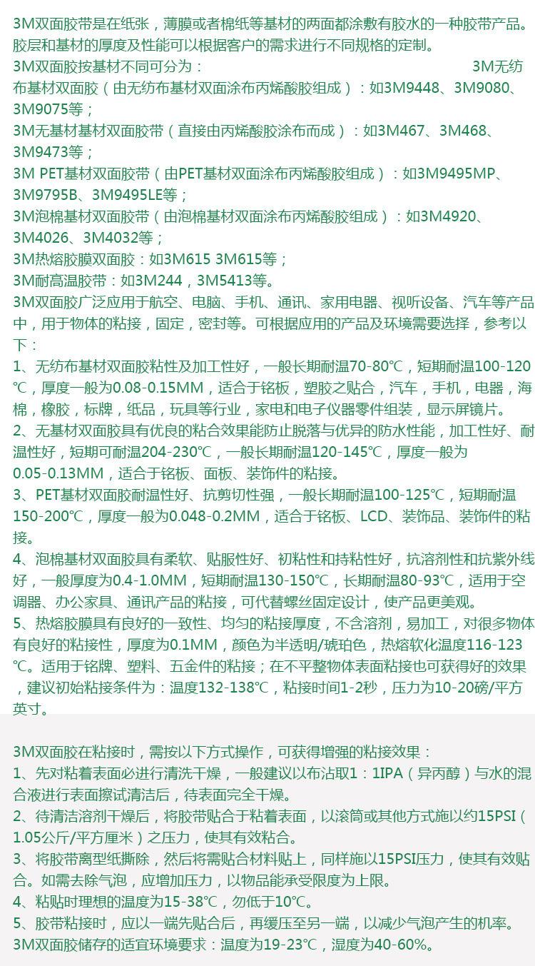 说明 (1)