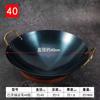 Olla de Hierro Azul Horneado Olla de Doble Asa Olla de Acero para Cocinar Sartén Antiadherente Olla de Hierro Puro Wok Doméstico Sin Recubrimiento Fondo Redondo Cocido Fábrica Fondo Plano