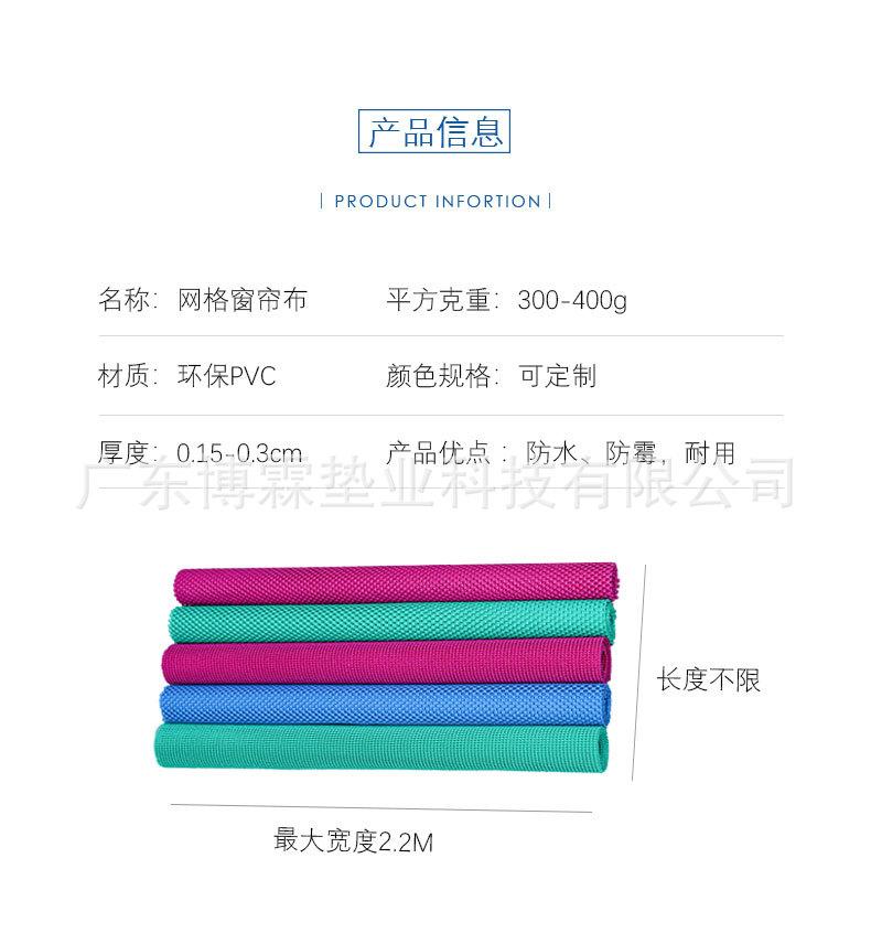 窗帘布_05.jpg