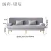 Sofá para Apartamentos Pequeños, Sofá Cama de Doble Propósito, Sofá Doble Plegable Simple, Sofá Perezoso de Tela Moderno para Sala de Estar