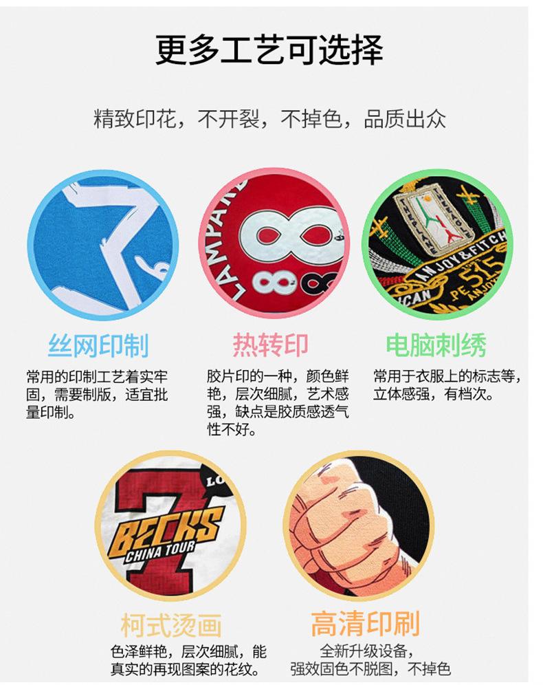 新详情页_03.jpg