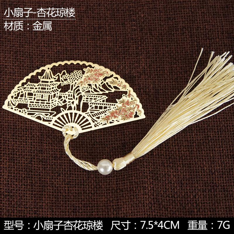 尺寸莎美杏花琼楼