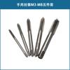 Llave macho de roscar de mano herramienta de roscado manual artefacto de carraca ajustable herramienta de bisagra de macho alargada