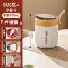 Taza para Desayuno de Acero Inoxidable 304 con Tapa, Portátil para el Trabajo, Contenedor de Almuerzo para Estudiantes, Taza para Avena Guisada, Taza para Sopa y Gachas, Lonchera Térmica
