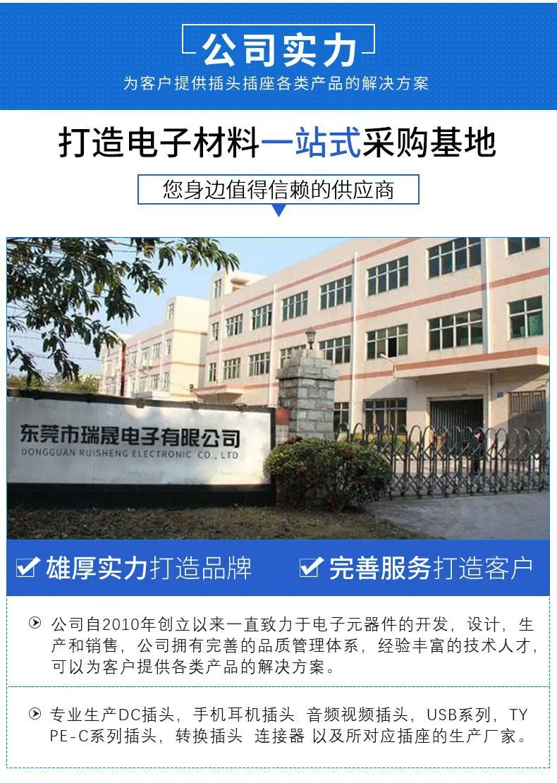 详情-10