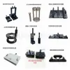 Dispositivo Multifuncional Personalizado, Dispositivo Anti-Doblado para Ladrillo de Pared, Dispositivo Anti-Doblado, Dispositivo de Tracción, Dispositivo de Rotura Superior