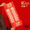 Nuevo Sobre Rojo Plegable Horizontal con Ranuras Creativas para Tarjetas para el Éxito en el Examen de Ingreso a la Preparatoria, Éxito en el Examen de Ingreso a la Universidad y Regalos de Ceremonia de Graduación
