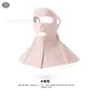 Máscara de proteção solar facial completa para mulheres no verão, facekini para ciclismo ao ar livre e esportes, respirável com nariz aberto