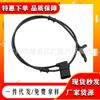 2059058503 A2059058503 sensor de velocidad de rueda ABS trasero izquierdo y derecho para Mercedes-Benz