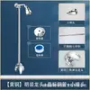 Juego Sencillo de Grifo de Ducha para Baños Públicos, Baños Escolares, Instalación Vista o Empotrada, Ducha Simple de Agua Fría y Caliente