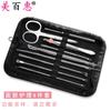 Juego de seis piezas de belleza de acero inoxidable, juego de siete piezas, herramienta para recortar cejas, herramienta de belleza de cuero PU rosa