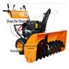Pequeno removedor de neve de pneu único e duplo, removedor de neve a gasolina manual, equipamento de remoção de neve para distrito escolar e fábrica