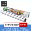 Rollo de Papel de Aluminio Papel de Aluminio Grado Alimenticio Horno Freidora de Aire Cocina Hogar Barbacoa Papel de Aluminio Papel de Aceite Producto Nuevo