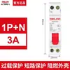 Interruptor de Aire Delixi con Protector de Fugas 2P63A Interruptor Automático Residencial 32A Interruptor Automático Trifásico Interruptor Principal