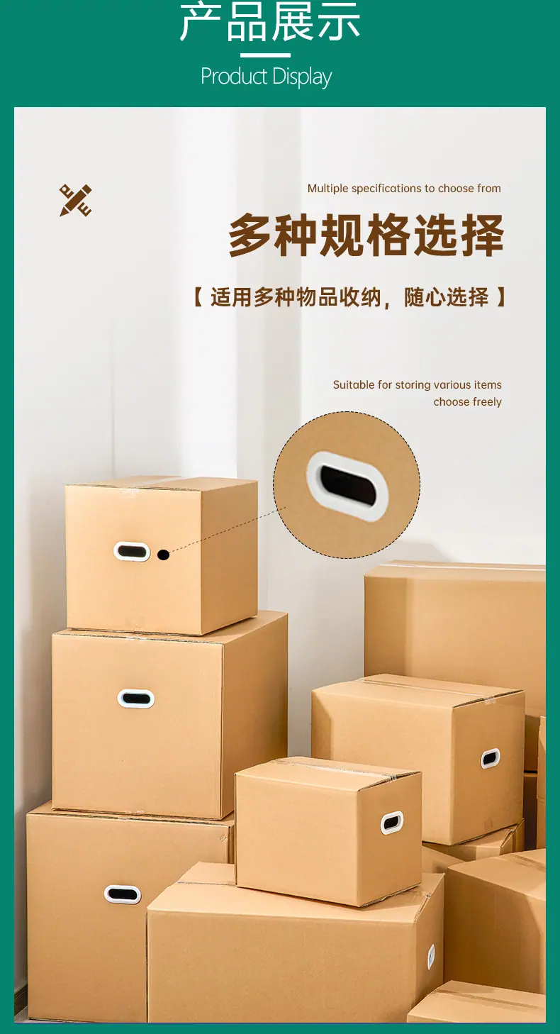 搬家箱_10.jpg