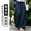 Pantalones Casuales de Lino Estilo Japonés de Pierna Ancha para Mujer, Verano Delgados de Cintura Alta Ajuste Holgado, Adelgazantes para Figuras Pequeñas, Pantalones Curvos Acortados con Caída