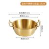 Cesta Coreana de Aperitivos de Doble Asa Acero Inoxidable 304 Tazón para Aperitivos Redondo Dorado Plato para Nuggets de Pollo Frito y Papas Fritas Tazón Antiescaldante para Vino de Arroz